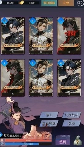 狄仁杰黄牌觉醒