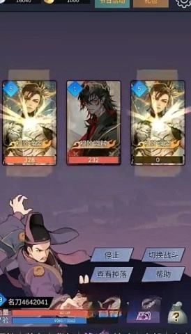 狄仁杰黄牌觉醒