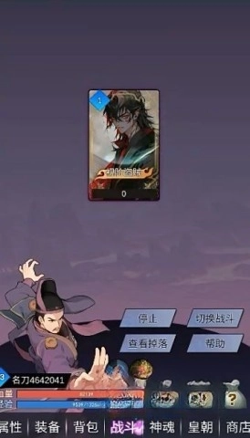 狄仁杰黄牌觉醒