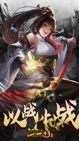 三国战争免费版(1)