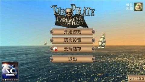 海盗加勒比海亨特