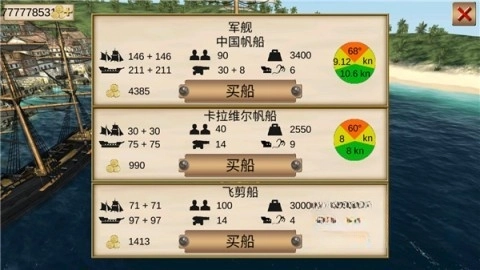 海盗加勒比海亨特