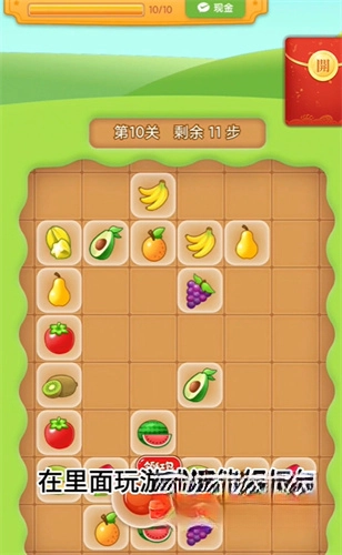 水果之森-图3