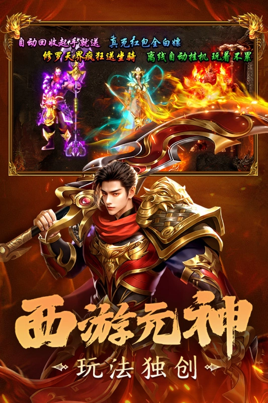 剑影乱武游戏手机版(4)