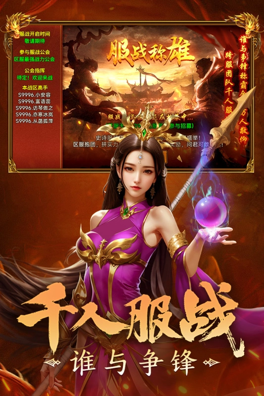 剑影乱武游戏手机版(3)