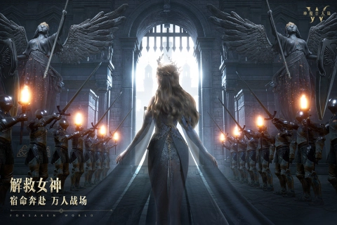 神魔大陆2025正版截图2