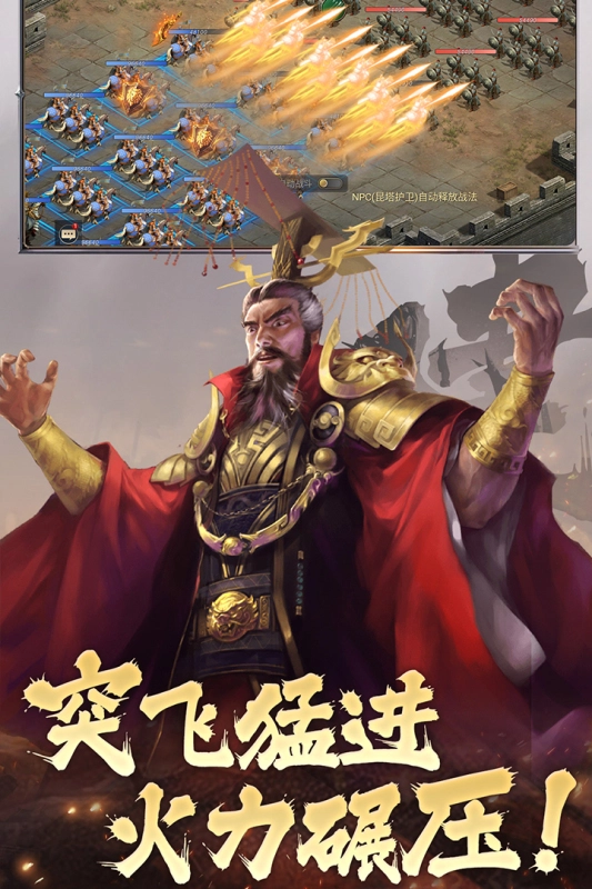 荣耀文明游戏最新版截图4