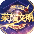 荣耀文明游戏最新版 V3.0.0安卓版