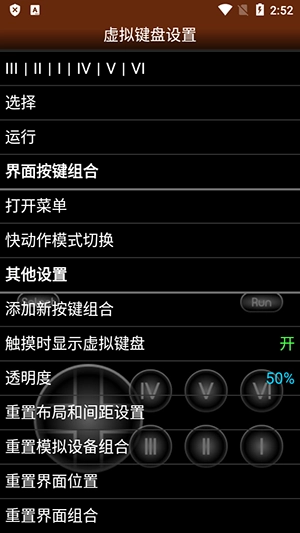PCE.emu模拟器汉化版截图3