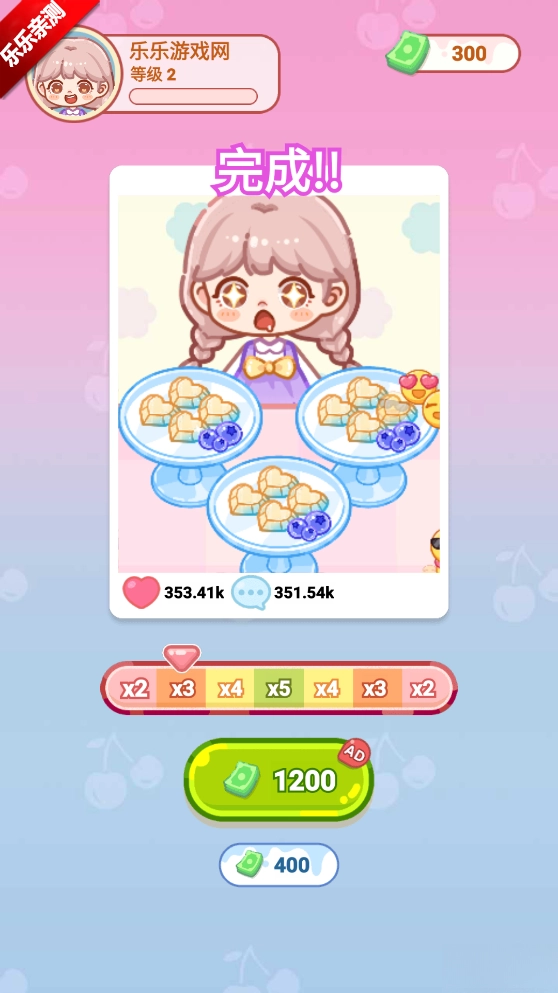 水晶糖果最新版