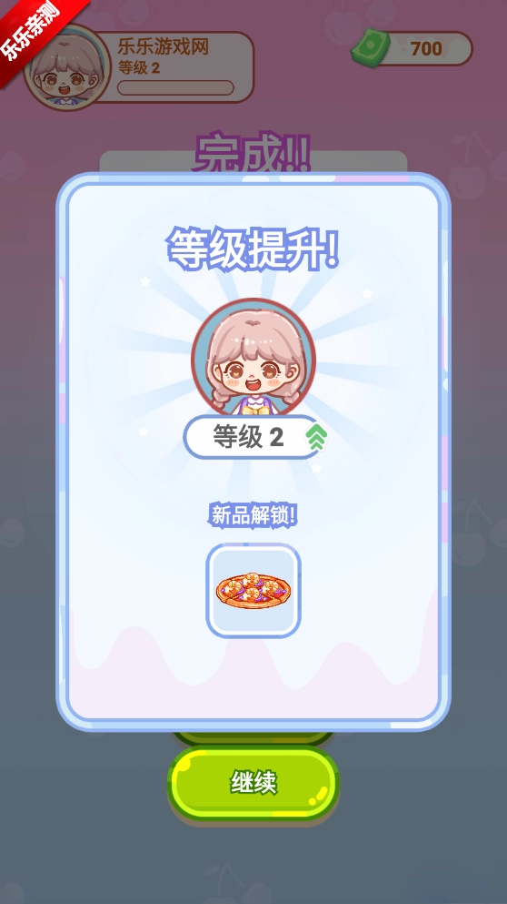 水晶糖果最新版