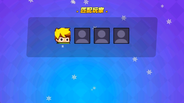 我就要吃鸡正版图3