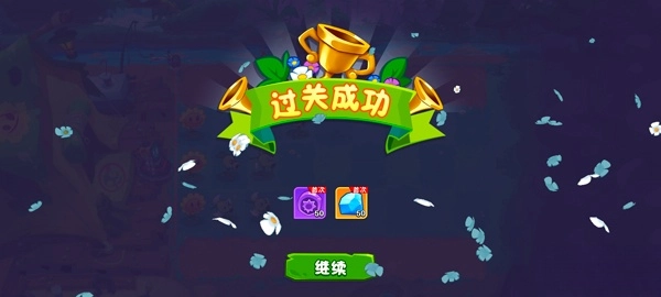 植物大战僵尸3  最新版4