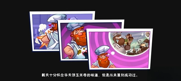 植物大战僵尸3  最新版5