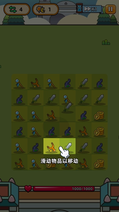 勇闯要塞游戏  安卓版