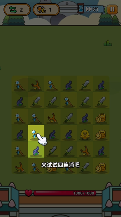 勇闯要塞游戏  安卓版