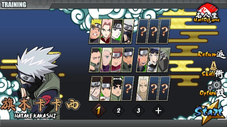 火影战记手机版截图3