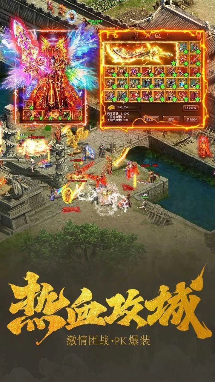 梦境神途单职业402026161