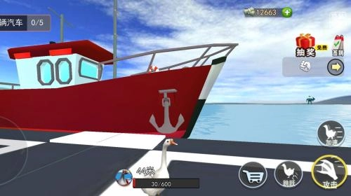 搞怪大鹅模拟器图1