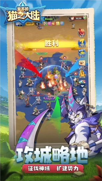 复苏的猫之大陆图4