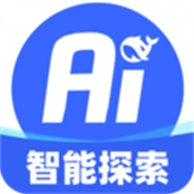 AI智能小助手正版