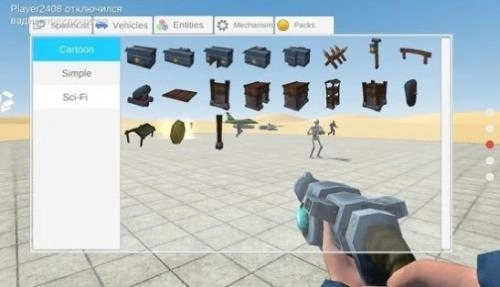 终极沙盒菜单最新版(2)