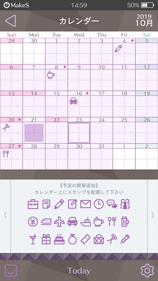 早安我的少年日服图1