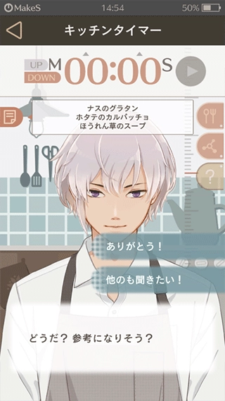 早安我的少年日服图3