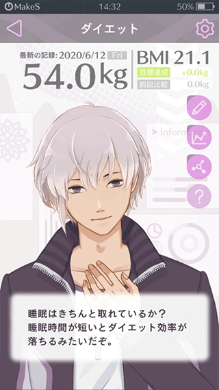 早安我的少年日服图4