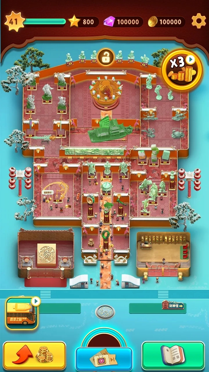 翡翠大师最新版图2