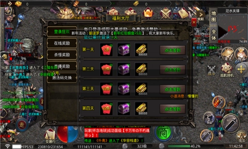 畅玩超变国战(1)