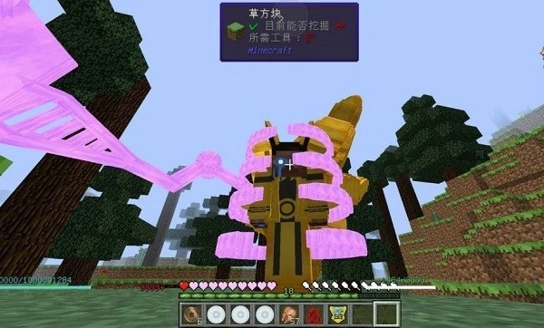 我的世界火影忍者模组手机版图3