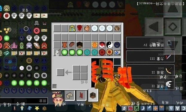 我的世界火影忍者模组手机版图2