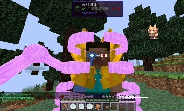 我的世界火影忍者模组手机版图1