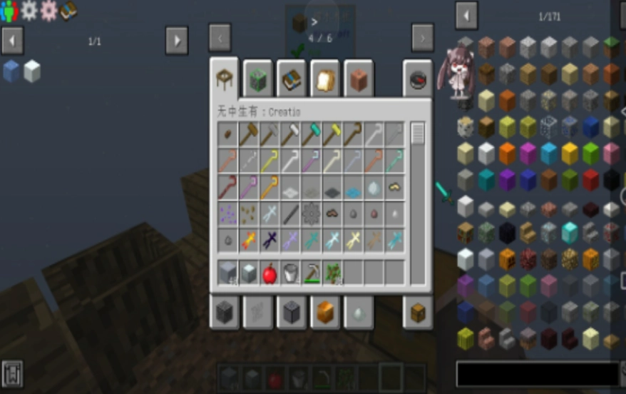 我的世界空岛整合包阿夜整合图3