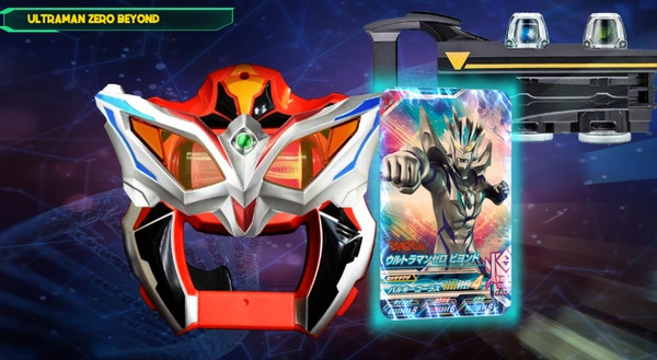 捷德奥特曼变身器模拟器图3