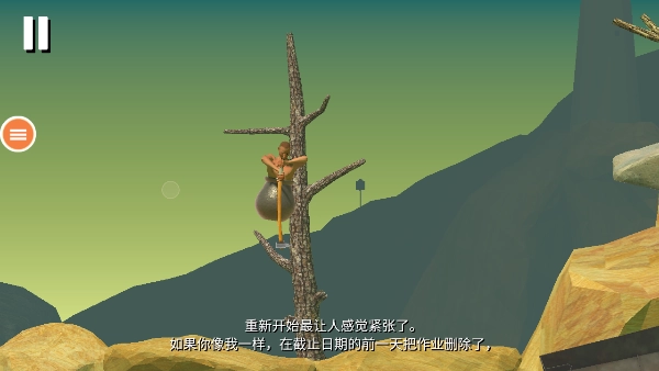 与班尼特福迪一起攻克难关图3