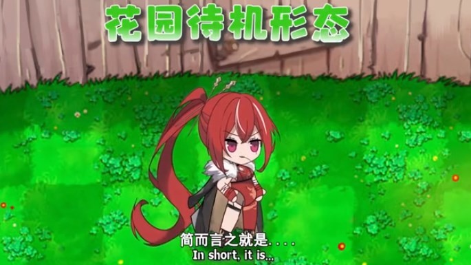 植物娘大战僵尸庄不纯截图6