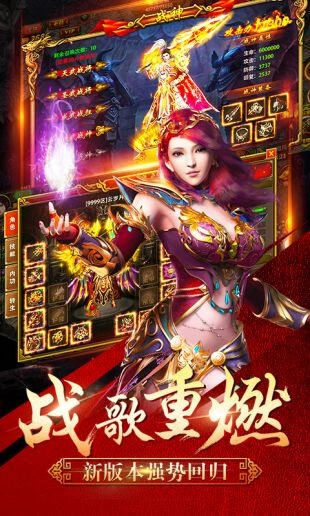 剑舞龙城极速版截图3