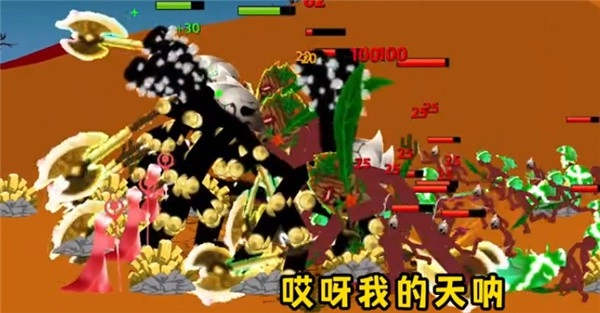 火柴人战争遗产银角大帝版