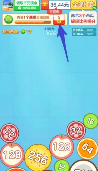 西瓜乐园游戏正版图1