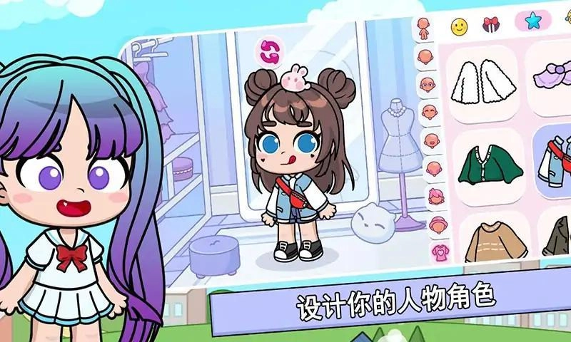 阿凡达生活我的世界更新版图3