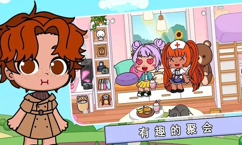 阿凡达生活我的世界更新版图2