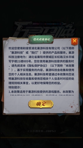 万灵召唤红包版图2