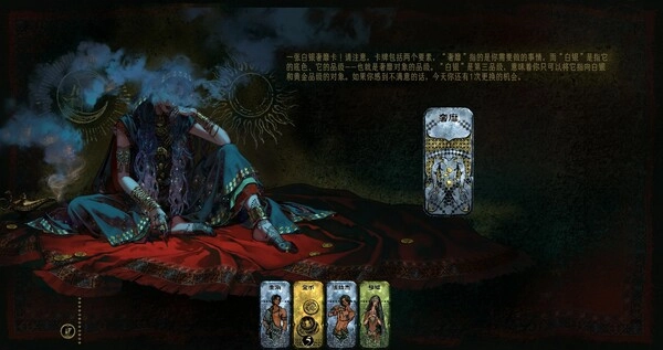 苏丹的游戏手机版3