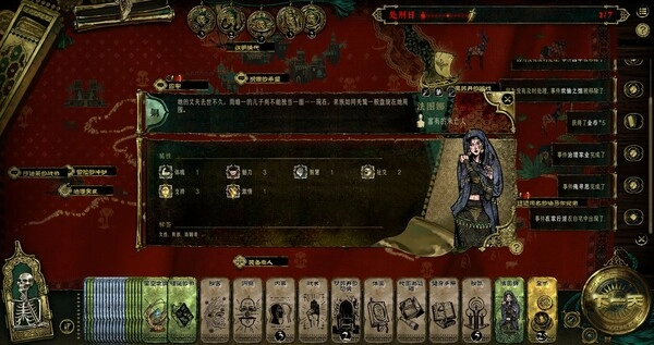 苏丹的游戏手机版4