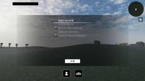 战地1914免广告图2