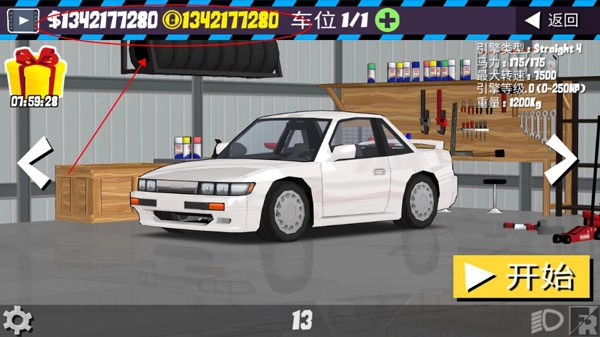 fr传奇中文版(2)