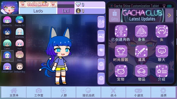 加查闪耀安卓版