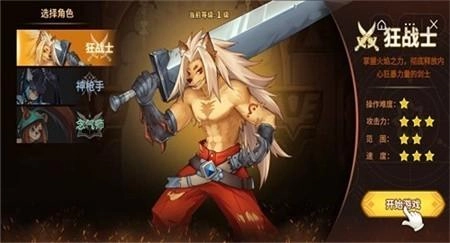 动物大联盟完整版图3